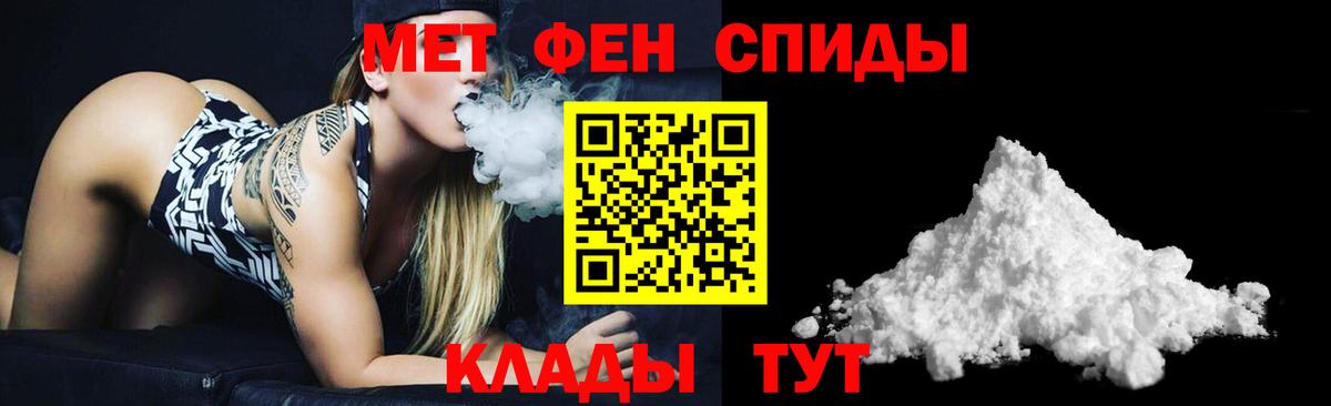 АМФ Premium Лангепас