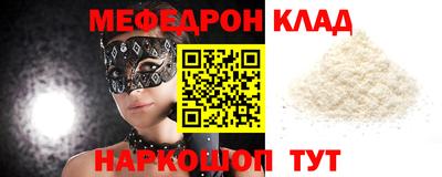 спайс Жуковский