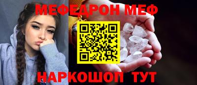 спайс Жуковский