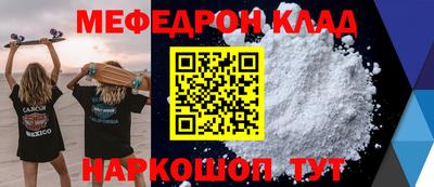 спайс Жуковский