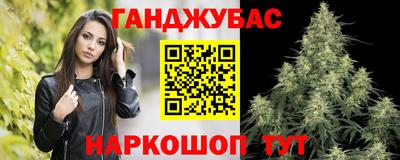 дистиллят марихуана Заводоуковск