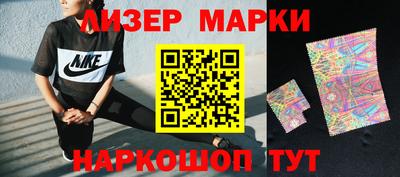 PSILOCYBIN Заволжье