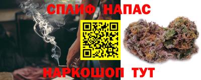 дистиллят марихуана Заводоуковск