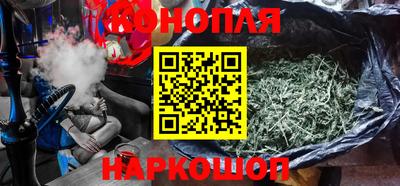 дистиллят марихуана Заводоуковск