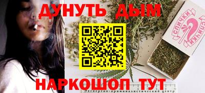 дистиллят марихуана Заводоуковск