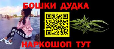 спайс Жуковский
