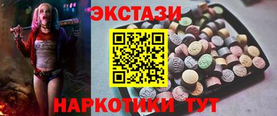 спайс Жуковский