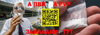 спайс Жуковский