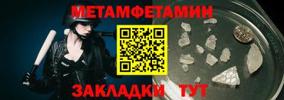 спайс Жуковский