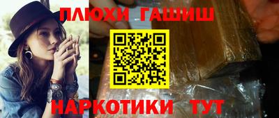 PSILOCYBIN Заволжье