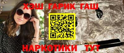 спайс Жуковский