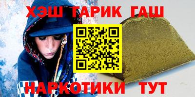 спайс Жуковский