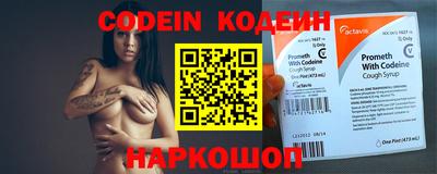 спайс Жуковский