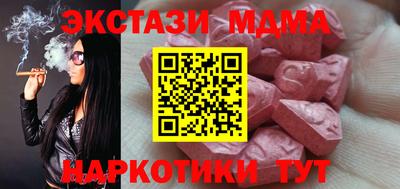 дистиллят марихуана Заводоуковск