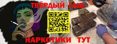 дистиллят марихуана Заводоуковск