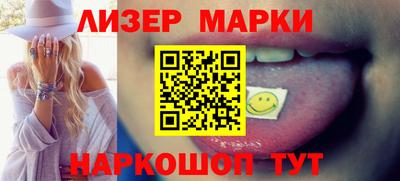 спайс Жуковский