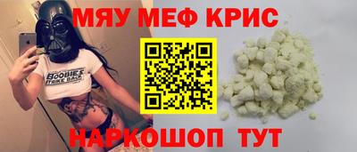 спайс Жуковский