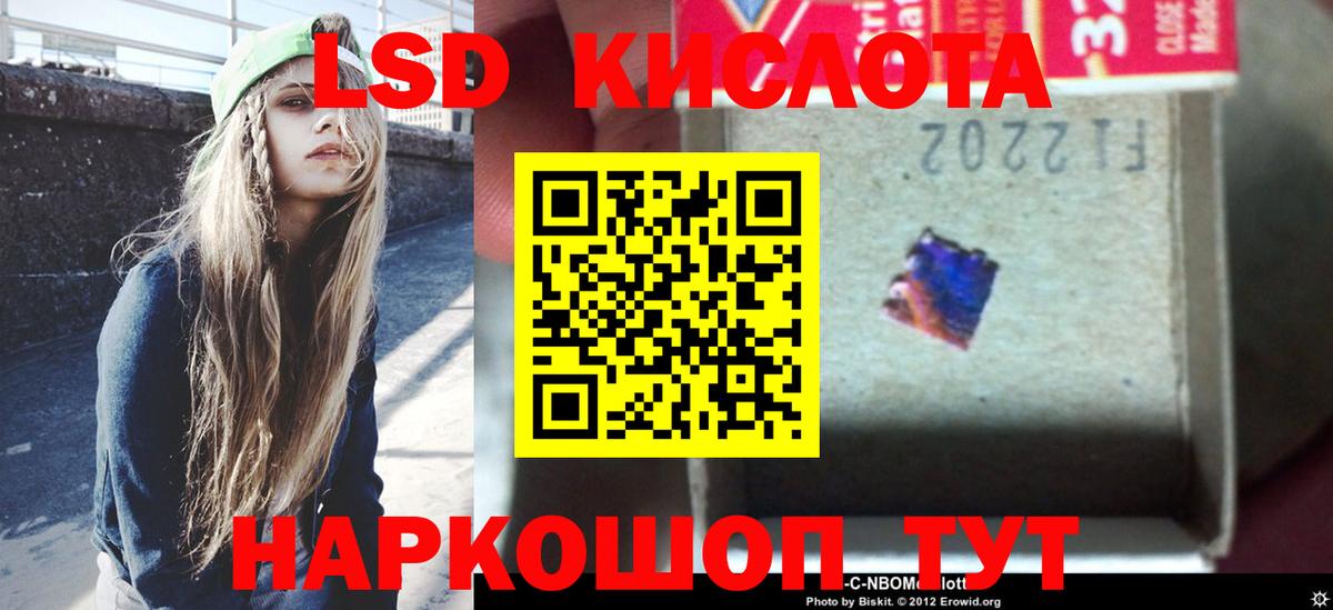 LSD-25 экстази  ссылка на мегу как зайти  Лангепас  LSD-25 экстази ecstasy  LSD-25 экстази кислота  Вход с VPN 