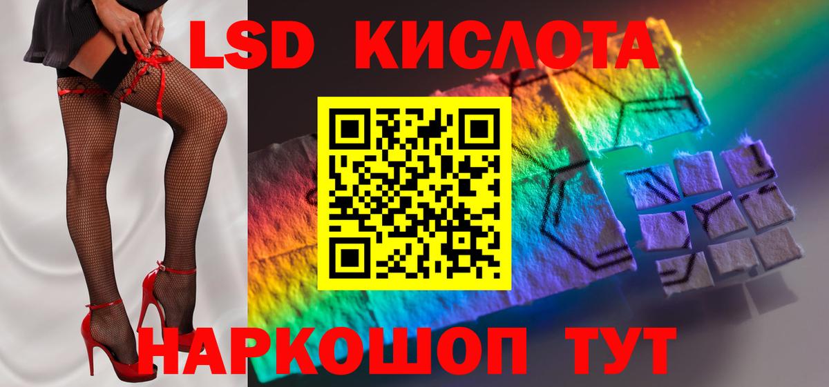 ГАШ  Alpha PVP СК кристаллы  Меф кристаллы  Лангепас  Бошки Шишки  Вход с VPN 