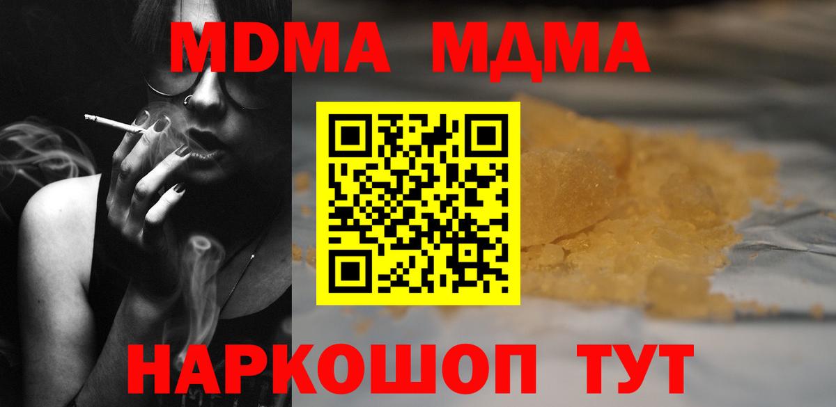 MDMA VHQ Лангепас