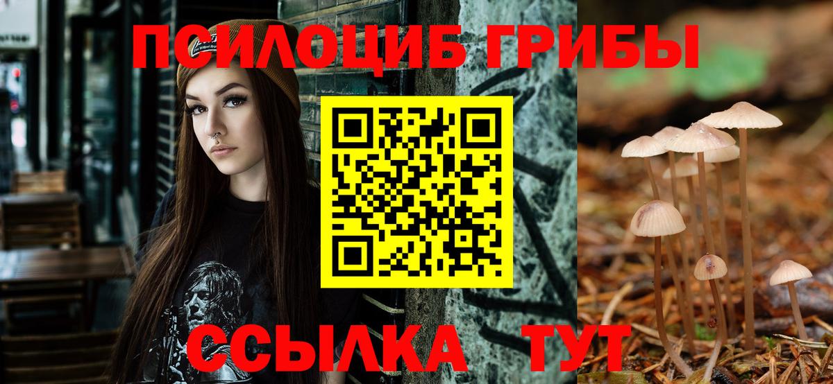 Канабис Лангепас