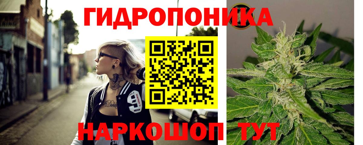 Шишки марихуана SATIVA & INDICA Лангепас