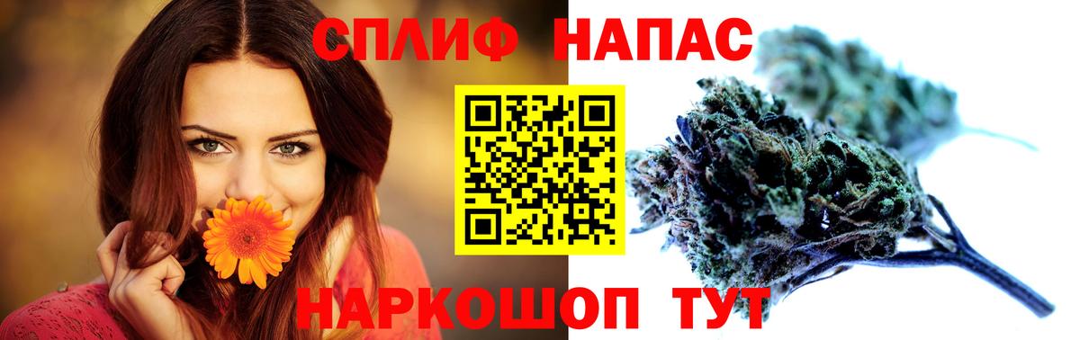Бошки Шишки план  Вход с VPN  Конопля Ganja  Лангепас 